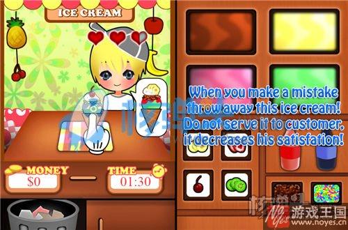 制作冰淇淋小游戏来袭？好玩的做