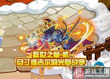 麒麟神迹转生?热血精灵派2月3日活动内容汇总 麒麟神迹转生?热血精灵派2月3日活动内容汇总