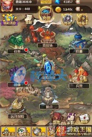 揭开地下城世界?《勇敢冲冲冲》勇者大冒险 揭开地下城世界?《勇敢冲冲冲》勇者大冒险