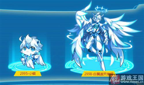 实战能力实测?奥拉星白翼御天使银解析 实战能力实测?奥拉星白翼御天使银解析