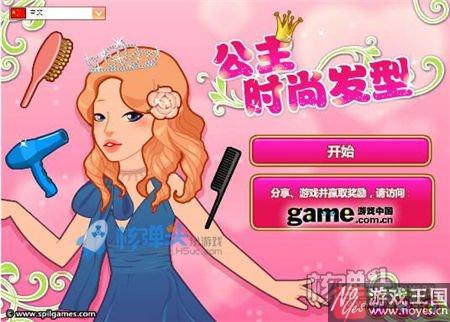 设计布置小游戏推荐?大全 设计布置小游戏推荐?大全