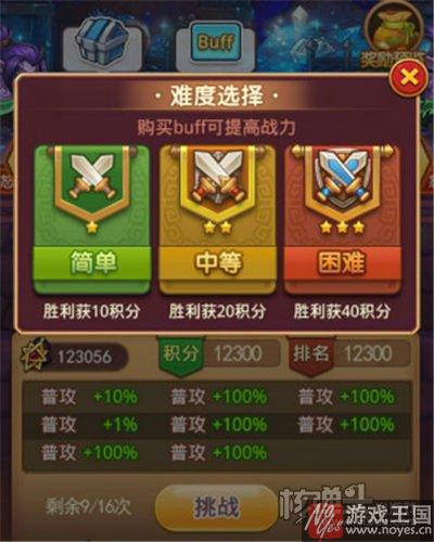 核弹头《恶魔猎手》先期玩法曝光？微操为王