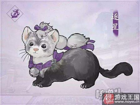 获取线索一览？剑网3霸刀门派跟宠闪电貂咋获得