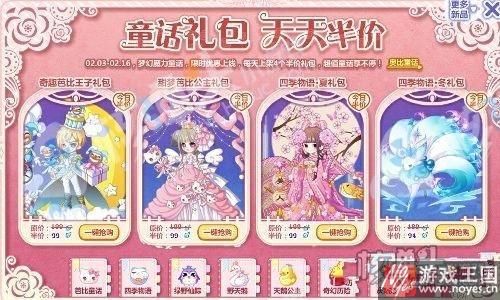 全民红宝石免费拿?《奥比岛》本周更新汇总 全民红宝石免费拿?《奥比岛》本周更新汇总