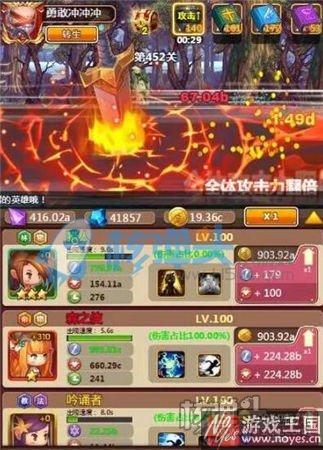 揭开地下城世界?《勇敢冲冲冲》勇者大冒险 揭开地下城世界?《勇敢冲冲冲》勇者大冒险