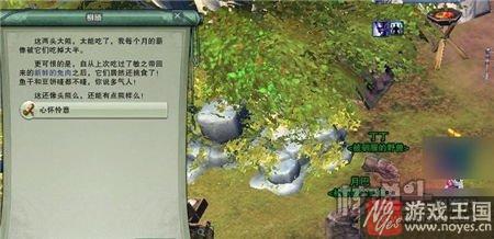 获取线索一览？剑网3霸刀门派跟宠闪电貂咋获得