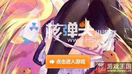 很污的养成小游戏在线?宅男必玩邪恶手机 很污的养成小游戏在线?宅男必玩邪恶手机