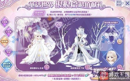 全民红宝石免费拿?《奥比岛》本周更新汇总 全民红宝石免费拿?《奥比岛》本周更新汇总