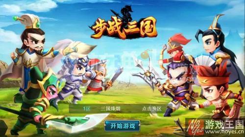 休闲的卡牌H5新游？收集与培养《步战三国》