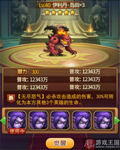 核弹头《恶魔猎手》先期玩法曝光？微操为王