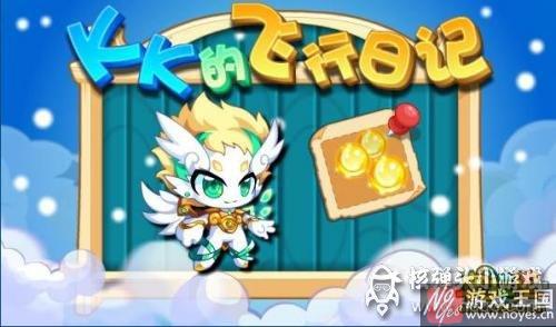 未来天使王技能实战效果详解？奥拉星kk解析