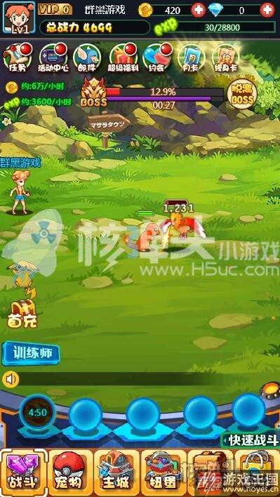 最全的神奇宝贝合集？小游戏来袭