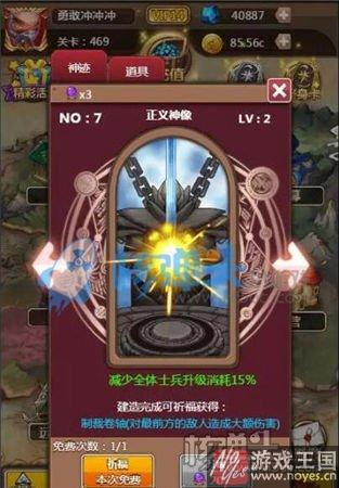 揭开地下城世界?《勇敢冲冲冲》勇者大冒险 揭开地下城世界?《勇敢冲冲冲》勇者大冒险