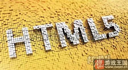 或在2017年崛起?行业:H5游戏市场将大有潜力 或在2017年崛起?行业:H5游戏市场将大有潜力