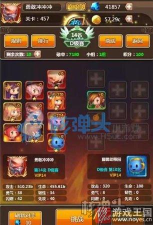 揭开地下城世界?《勇敢冲冲冲》勇者大冒险 揭开地下城世界?《勇敢冲冲冲》勇者大冒险