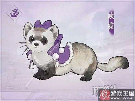 获取线索一览？剑网3霸刀门派跟宠闪电貂咋获得