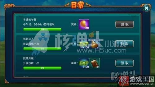 休闲的卡牌H5新游？收集与培养《步战三国》