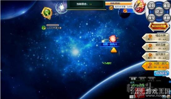 最新打法攻略？奥拉星超源完全体咋打