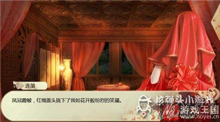 第一章咋过？橙光游戏藏心玉攻略心得