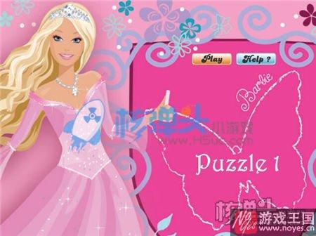最好玩的芭比娃娃小游戏？大全