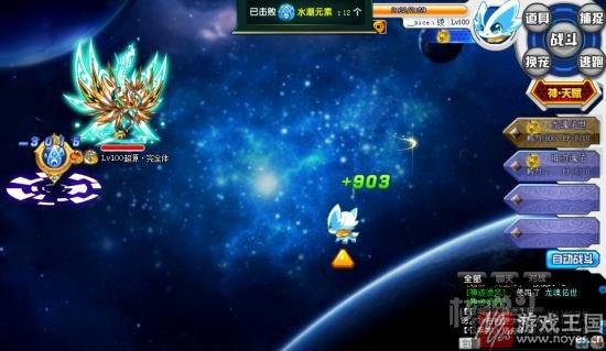 最新打法攻略？奥拉星超源完全体咋打