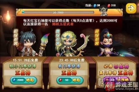 《玄笔录前传》体验属性相克?策略回合新游 《玄笔录前传》体验属性相克?策略回合新游