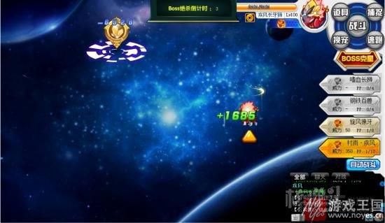 最新打法攻略？奥拉星超源完全体咋打