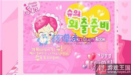 阿Sue小游戏全集?阿sue大全中文版 阿Sue小游戏全集?阿sue大全中文版