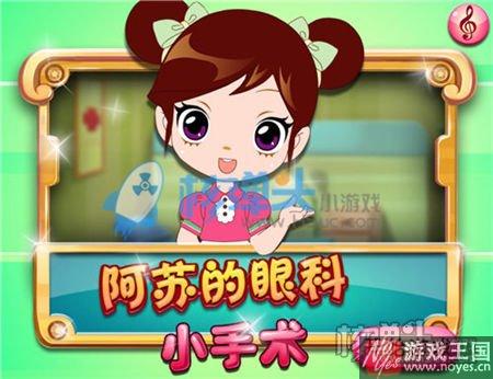 阿Sue小游戏全集?阿sue大全中文版 阿Sue小游戏全集?阿sue大全中文版