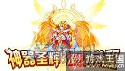 年费骑士王亚瑟已降临?西普大陆1月26日更新 年费骑士王亚瑟已降临?西普大陆1月26日更新