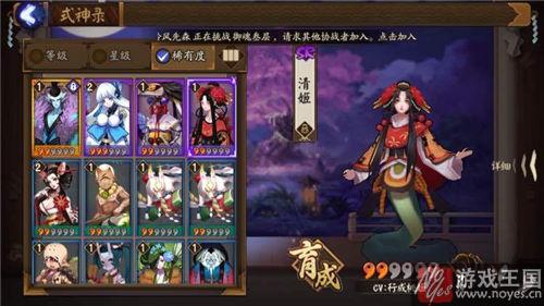 值得培养吗?阴阳师手游清姬是不是特别烂 值得培养吗?阴阳师手游清姬是不是特别烂