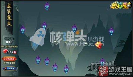 开启传奇进化?奥拉星烈焰凤凰涅槃登场 开启传奇进化?奥拉星烈焰凤凰涅槃登场