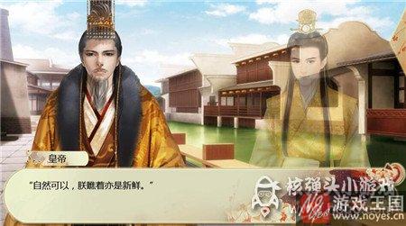 第八章咋过？橙光游戏藏心玉攻略技巧