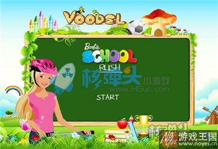 最好玩的芭比娃娃小游戏？大全