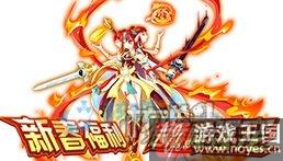 年费骑士王亚瑟已降临?西普大陆1月26日更新 年费骑士王亚瑟已降临?西普大陆1月26日更新