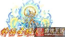 年费骑士王亚瑟已降临?西普大陆1月26日更新 年费骑士王亚瑟已降临?西普大陆1月26日更新