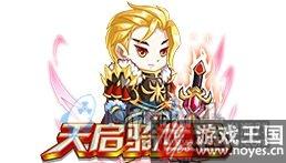 年费骑士王亚瑟已降临?西普大陆1月26日更新 年费骑士王亚瑟已降临?西普大陆1月26日更新