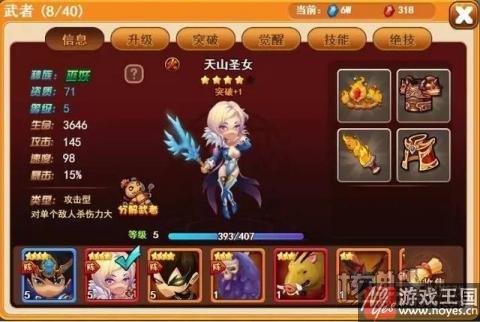 《玄笔录前传》体验属性相克?策略回合新游 《玄笔录前传》体验属性相克?策略回合新游