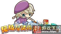 年费骑士王亚瑟已降临?西普大陆1月26日更新 年费骑士王亚瑟已降临?西普大陆1月26日更新