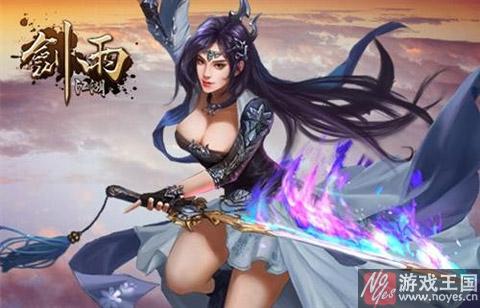 绿色脚本分享？剑雨江湖辅助工具外挂下载地址