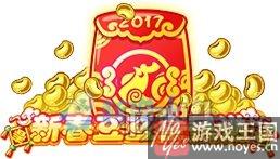 年费骑士王亚瑟已降临?西普大陆1月26日更新 年费骑士王亚瑟已降临?西普大陆1月26日更新