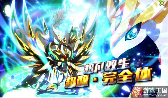 最新打法攻略？奥拉星超源完全体咋打