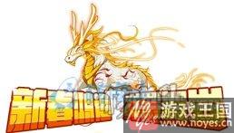 年费骑士王亚瑟已降临?西普大陆1月26日更新 年费骑士王亚瑟已降临?西普大陆1月26日更新