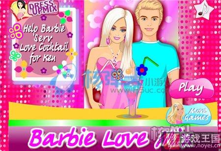 最好玩的芭比娃娃小游戏？大全