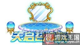 年费骑士王亚瑟已降临?西普大陆1月26日更新 年费骑士王亚瑟已降临?西普大陆1月26日更新