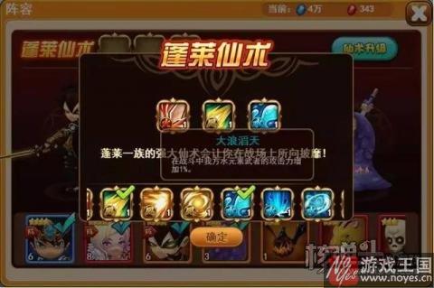 《玄笔录前传》体验属性相克?策略回合新游 《玄笔录前传》体验属性相克?策略回合新游