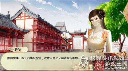 咋过第五章？橙光游戏藏心玉攻略