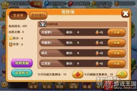 《玄笔录前传》体验属性相克?策略回合新游 《玄笔录前传》体验属性相克?策略回合新游