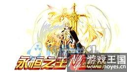 年费骑士王亚瑟已降临?西普大陆1月26日更新 年费骑士王亚瑟已降临?西普大陆1月26日更新