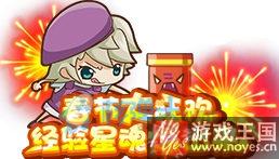 年费骑士王亚瑟已降临?西普大陆1月26日更新 年费骑士王亚瑟已降临?西普大陆1月26日更新